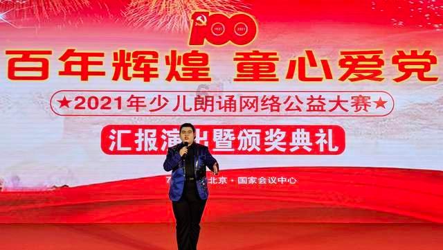 辛亥武昌首义元勋-刘公事略